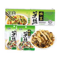 Fujian Treasure Food Plum Vegetable Shoots 80g Packs Salty Vegetables Appétizers Leftover Rice Vegetable Pickled Vegetable Pickled Vegetable Pickled and Cooked Food