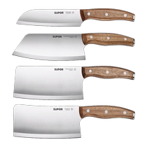 Supor Kitchen Knife Household Knife Kitchen Slicing Knife Chefs Special Chopping Knife Bone Chopping Knife