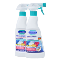 Dr. Beckmans German import col net decontamination wash white to jaune pre-wash spray