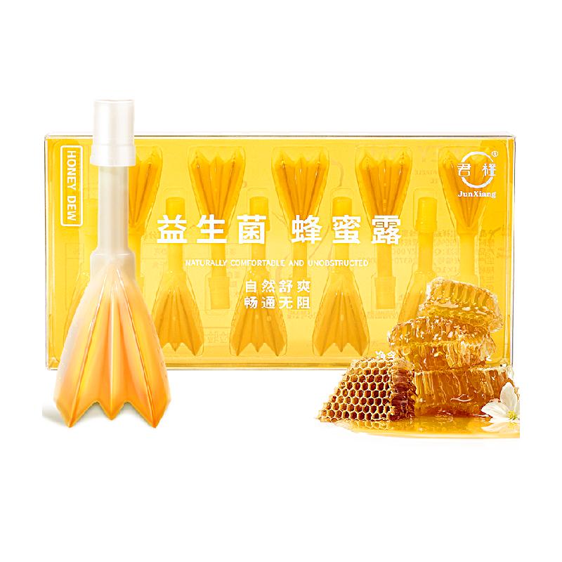 Junxiang Probiotic Honey Dew is specially used for pregnant women