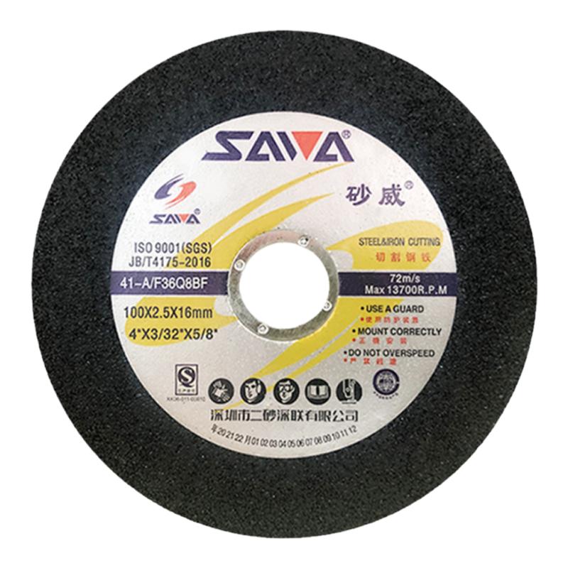 Grinding wheel angle grinder cutting disc dual-purpose sandstone