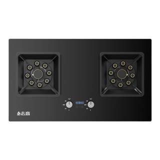 Zhigao household double stove fierce fire stove desktop natural gas gas stove liquefied petroleum gas stove embedded double stove stove