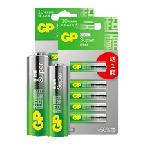 (Alibaba official self-operated) GP Speedmaster alkaline battery No. 5 4 1 card mounted smart door lock special electronic fingerprint lock password lock home alarm clock remote control childrens toys