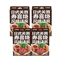 加点滋味 日式0脂寿喜烧寿喜锅汤料包清汤火锅料底料100g*4盒