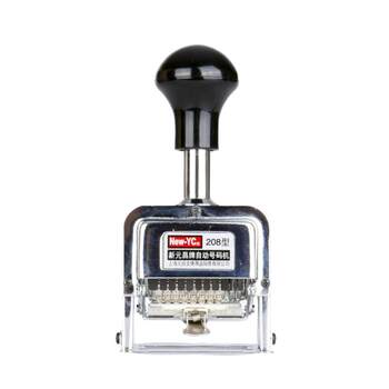 Number machine 3 digits 6 digits 8 digits 12 digits automatically jumps into the number