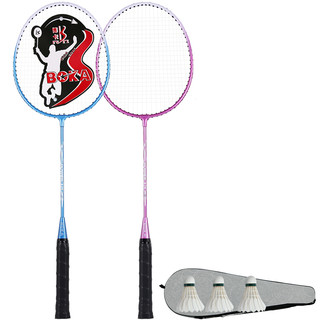 Badminton racket double-beat beginner training set ultra-light and durable adult children's primary school students 2 packs