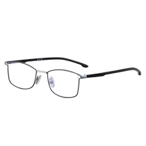 (Self-operated) Jingpintang Japan imported anti-blue light ultra-light titanium glasses frame reading glasses business high-definition light style
