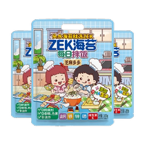 ZEK Daily Bibimbap and Seaweed Original Flavor 100g*3 packs of sesame and seaweed crushed rice balls ready-to-eat snacks for children and babies