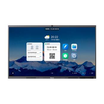 Hisense conference tablet touch all-in-one machine