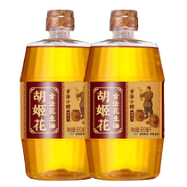 胡姬花古法小榨花生油900ml*2 小瓶一级压榨家用炒菜食用油