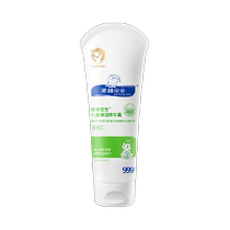 Shunfeng baby childrens moisturizing essence cream 100g summer baby face cream body lotion soothes dry red and itchy moisturizing type