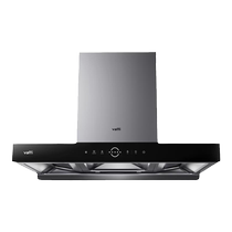Vantage flagship store range hood three-chamber S10 range hood range hood household hood variable frequency top suction official