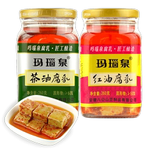 Caillé de haricots fermenté Bagongshan accompagnement épicé huile rouge huile de thé caillé de soja tofu moisi maison spécialité dAnhui