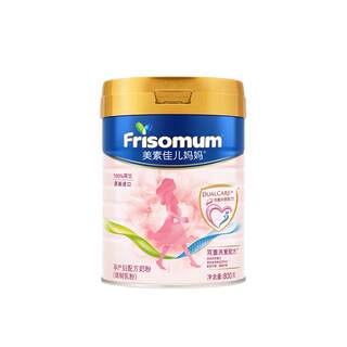 [New Product]Meisujiaer Maternal Formula Milk Powder (Reformulated Milk Powder) 800g*2 Cans