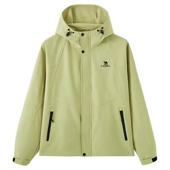 Camel hooded neutral hooded jacket