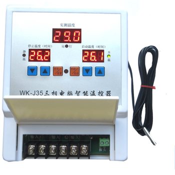 Automatic constant thermostat three-phase 380v timing switch 10kw breeding shed fan temperature drop controller j35