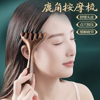 Массажер из золотистого сандала из сандалового дерева, новая коллекция