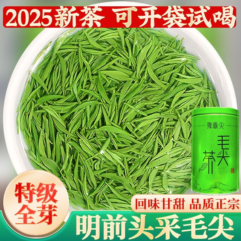 高山云雾间孕育的春日浓香——北京吴裕泰25年信阳毛尖