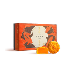 China Hong Kong Maxims Creamy Custard Mooncake Gift Box Hong Kong Style Egg Yolk Custard Mooncake 360g Mid-Autumn Festival Gift