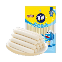 () Yanjinpu deep-sea cod sausage 100g childrens baby snack meat sausage 10 nutritious leisure