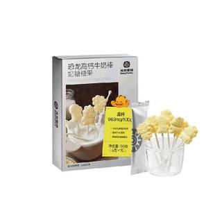 babycare牛奶棒光合星球高钙DHA营养儿童零食干吃牛乳棒奶片1盒
