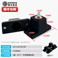 [Бесплатная доставка SF Express] Амортизирующая пластиковая накладка для кондиционера 5,5 см [Винт из нержавеющей стали] [4 шт./компл.]