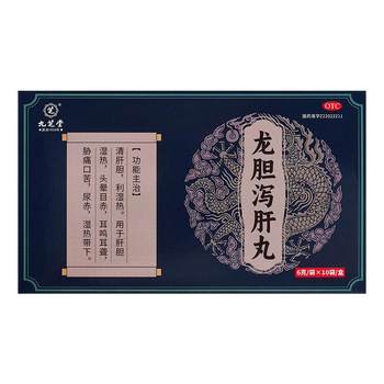 Longdan xiegan pills 6g*10 bags/box