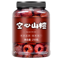 Authentic Yimeng Mountain hollow hawthorn snacks sugar-free no additives hawthorn seedless preserved fruits Xinjiang candied fruits Shandong specialty