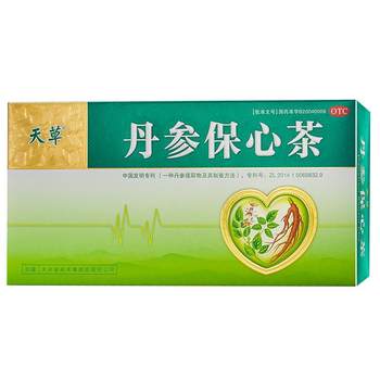 Salvia miltiorrhiza heart-protecting tea 2.5g*30 bags/box special medicine for promoting blood circulation, removing blood stasis, clearing blood vessels and coronary heart disease to relieve angina pectoris, chest tightness, heartache and palpitations