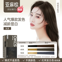 Lava Hazelnut - Льняной коричневый наряд для длинных волос [волосы до груди] крем-краска для волос 80 г * 3 шт. + крем для проявки цвета 80 г * 3 шт.