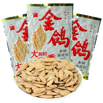 Golden pigeon sunflower seed nuts roasted seeds snacks