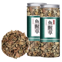 (Buy 1 delivered 1 total of 2 bottles) Houthouta Dried Root Tender Leaf Sundry Folded Ear Root Dry Houtover Tea Chinese Herbal Medicine