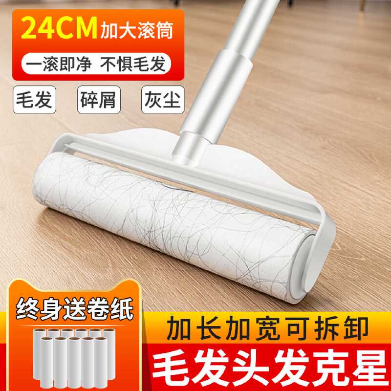 Long-Handled Roller Mop for Home Use, Floor Hair Suction Tool, Carpet Hair Roller Brush, Long-Handle Hair Remover Roller Long-Handled Roller Mop for Home Use, Floor Hair Suction Tool, Carpet Hair Roller Brush, Long-Handle Hair Remover Roller
