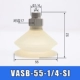 VASB-55-1/4-SI