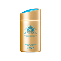 (self-employed) Anhot sand anti-sunscreen cream milky gold bottle 24 years new version 60ml * 2 isolates Ansun-proof and waterproof