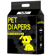 Pooch Urine Mat Charbon Charbon Désodorisant Urine Teddy Thickened Teddy Urine Not Wet Water Absorbent Cushion Cat With Diaper Pet Dog Sepp Urine Mat