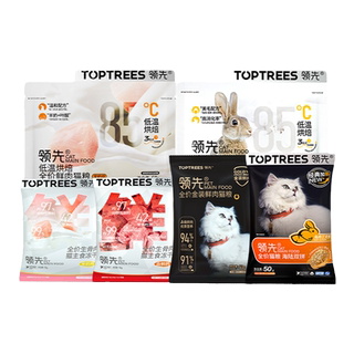 Führendes gebackenes frischfleisch, katzenfutter, ziegenmilch, eigelb, kaninchen