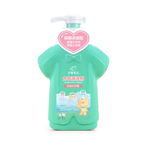 Sincere products underwear special liquid to blood stain inhibited lingerie cleaning agent washing liquid baby general purpose