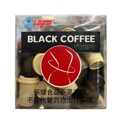 Black coffee instant non-zero fat L-carnitine weight loss non-sugar-free non-fat burning authentic flagship store non-slimming fat loss