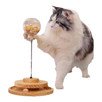 Solid wood cat toys cat funny stick turntable cat self-entertainment and boredom relief tool automatic cat food snack feeder leaky food ball