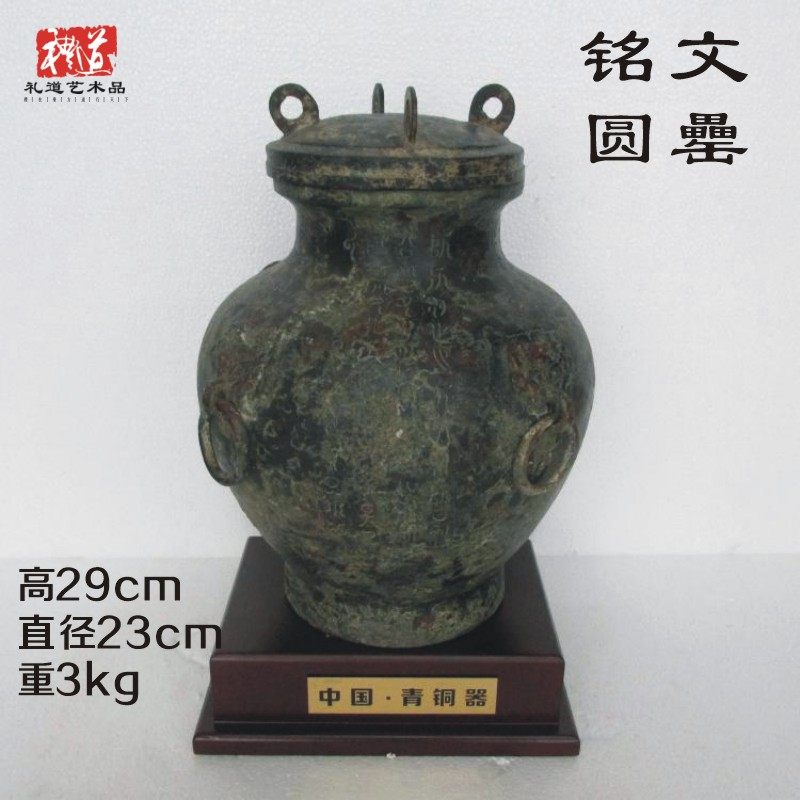 中式做舊仿古青銅儲酒器獸面紋銅樽盛酒器紅銅扁壺酒器擺件