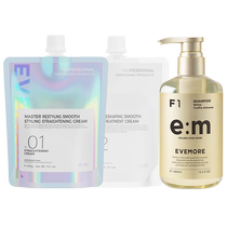 (Self-operated) EM Hair Straightening Permanent Styling Softener Smoothing Protein Correction Straightening Cream Shampoo Set