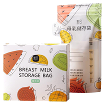 (180 pieces) New bay Milk Bag Breast Milk Freshness bag Disposable Milk Bag Milk Bag Breast Milk Storage Bag 200ml