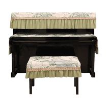 Piano dust cover mid-opening high-end light luxury European-style cover half cover Internet celebrity high-end full cover piano cover