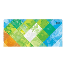 Caochangdi Tencent Video VIP Standard Physical Monthly Card Membership Card Rights Card Employee Welfare Annual Meeting Prizes