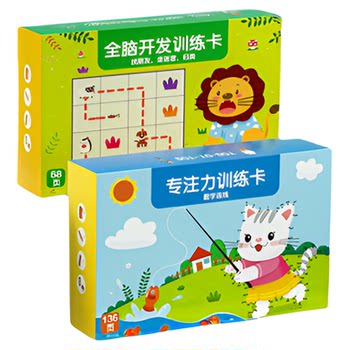 Digital erasable children's pen control practice for beginners