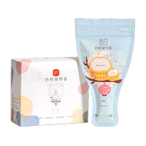 Xinbei milk powder bag disposable out-going milk powder storage bag sealed fresh-keeping bag portable milk storage bag 120 pieces 9163