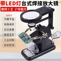 Черно -стильная сварка.