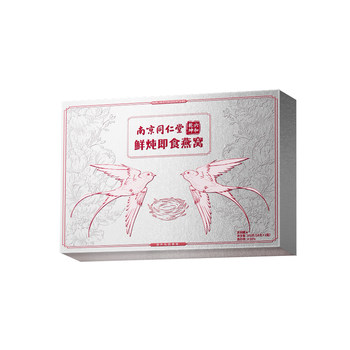 Bird's nest suitable for pregnant women and postpartum mothers