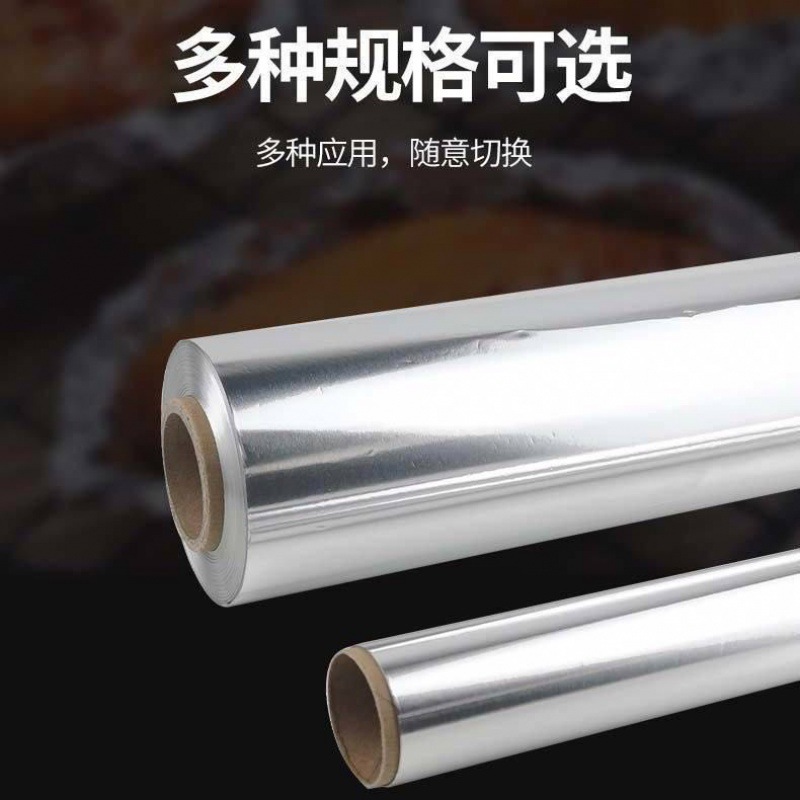 New tin paper web Red Barbecue Thickened Baking roast tin foil oil paper oven Home Commercial aluminum foil paper 10-22-Taobao